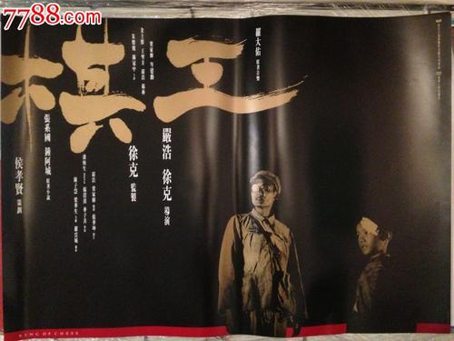 高仿肯内索州立大学文凭毕业证